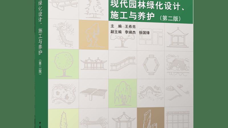别墅花园尺寸规划：如何科学布局，打造理想家园**